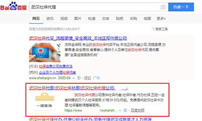 新乡网站SEO优化