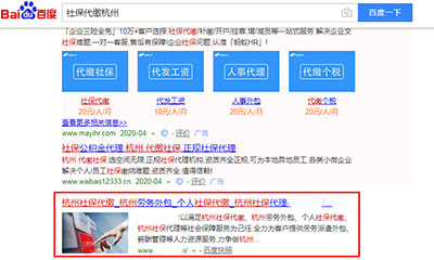 新乡模板建站SEO推广